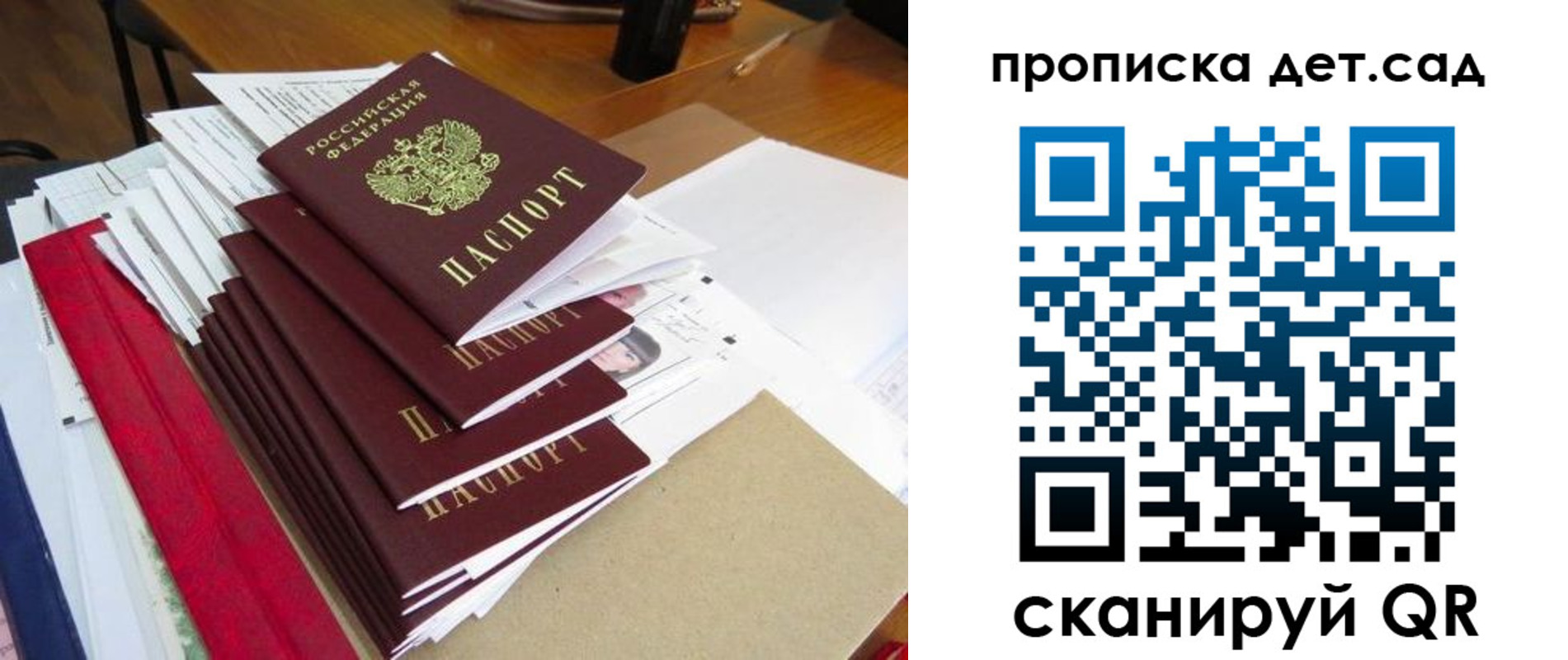 пропишу в квартире в Воскресенске